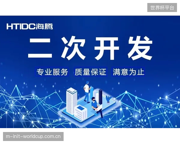 部分供应商以“免费部署”为诱饵，最终通过高昂的二次开发费用锁定俱乐部